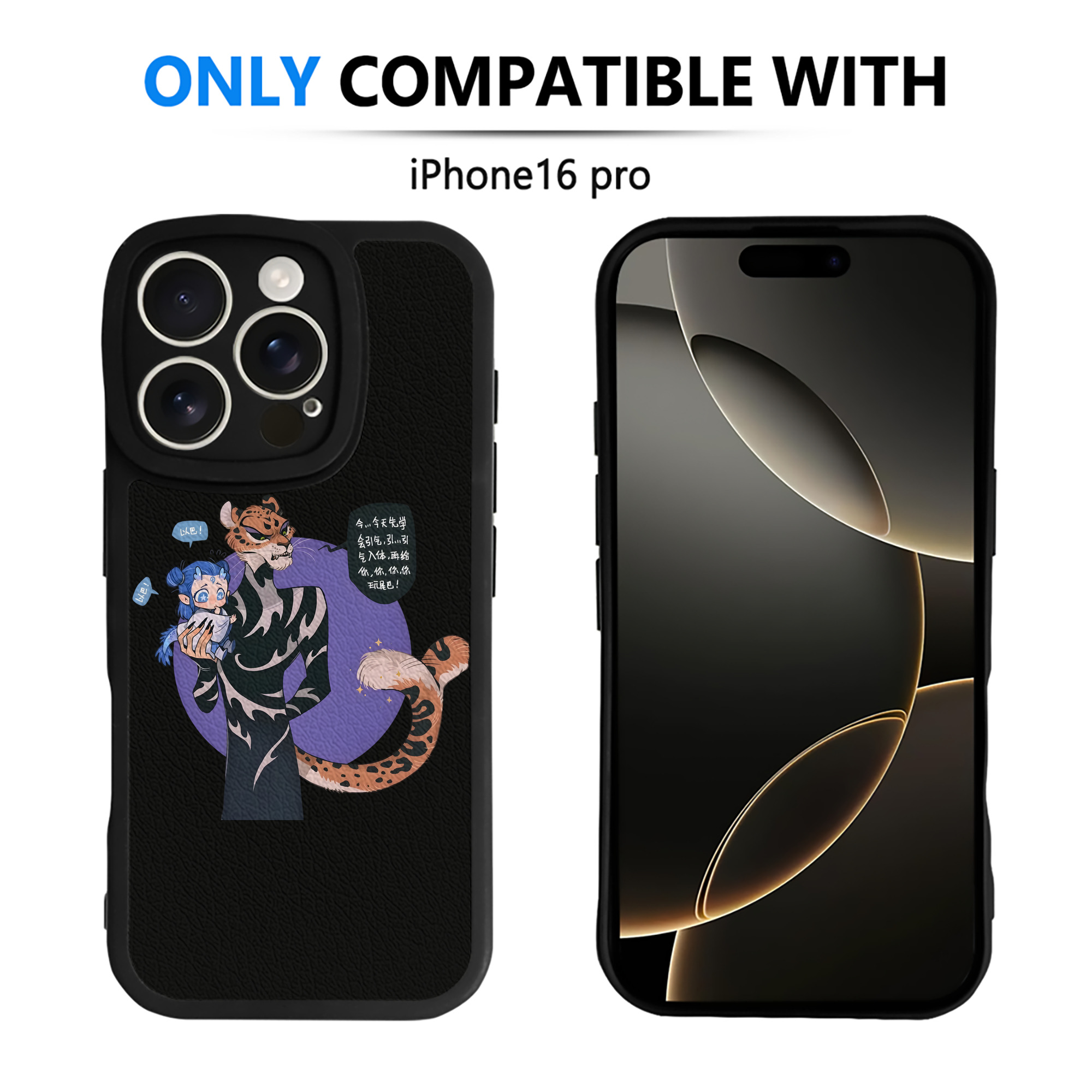 （画像用） Ne Zha 2 ナタ 魔童の大暴れ 【iPhone 16シリーズ対応】シリコンスマホケース（レザー調） 材質：シリコン